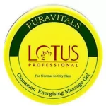 lotus professional 300 cinnamon energising massage gel original
